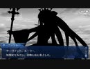 無課金初期勢のFGO　妖精円卓領域　アヴァロン・ル・フェ編　part57