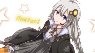 【紲星あかり】Restart【オリジナル】