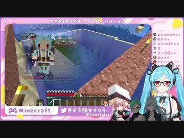 めめめと見る破壊衝動を抑えられないヤマトイオリ