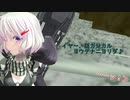 叢雲の鎮守府外伝　強者を求めし者　Ⅲ