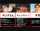 【キンプリ】平野紫耀の天然で優しいエピソード集/紫耀くんはイケメン