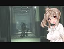 【Call of Cthulhu】ささゆかCOC Part17：記憶の80%