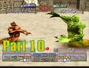【モンスターファーム2】育成挫折者への道 Part10【実況】