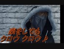 JUDGE EYES：死神の遺言 #19
