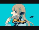 ヴァンパイア/Covered by白羽みら【歌ってみた】