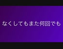 【オリジナル曲】LOST/Unity-Chan!