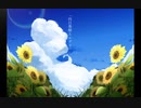 【オリジナル曲】向日葵畑とルディ【詩音マコト】