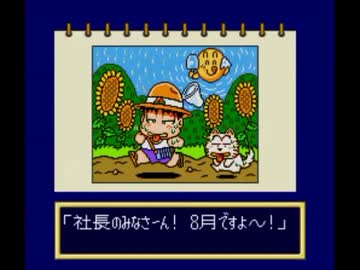 【TAS】スーパー桃太郎電鉄Ⅱ 2人合わせて最大収益の旅 8年目