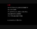 【APH】エリゼ組がプレイする『ツクモノガタリ』　中編