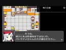 RPGツクールフェス作品 「甘色ファミリア」 part7