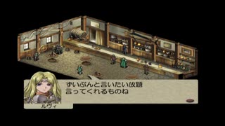 【初見実況／配信】誰が死んでもリセットしない/ベルウィックサーガ【part23】