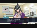 逆転裁判１初見実況プレイpart4