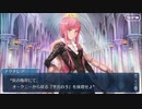 【実況】今更ながらFate/Grand Orderを初プレイする 620