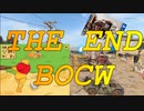 【実況:BOCW】K/D 0.78のシーズン４(最終回)
