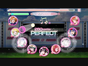 【スクフェス】まほうつかいはじめました！【EXPERT】