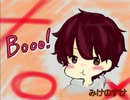 »【オリジナルMV】Booo!  ／ 歌ってみた【みけのすけ】