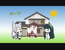 【AI東北三姉妹】ループ【NEUTRINO】