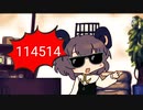 恐怖のチョコ！るりまチョコレート☆RRMchocolate☆