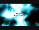希望と絶望 ～第三勢力の襲来～　予告