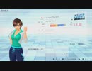 Fit Boxing 2 リズム&エクササイズ 19日目