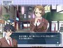 Virgin SNOW 裏 ~雪降る丘であなたと~　プレイ動画　パート51　大地編4　ゆかりルート3