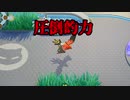ファイアローの連続コンボが最強すぎて隼　part 2　【ポケモンユナイト】
