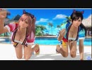 【DOAXVV】 ほのか　ピーチシロップ　こころ　ブルーハワイ　ふんどし　日焼け跡　四つん這い　ねこパンチ
