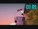 「Getting Over It」を実況してみたの　４