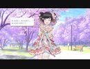 にこちゃんにっこにっこにー