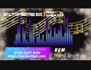 フリー音楽素材｜エレキギターを使った陽気なBGM