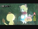 洞窟の中で可愛くも儚いアイルーと出会いました～日常演舞のモンハンストーリーズ2実況第五幕【モンスターハンターストーリーズ2】