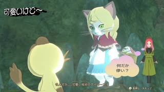 洞窟の中で可愛くも儚いアイルーと出会いました～日常演舞のモンハンストーリーズ2実況第五幕【モンスターハンターストーリーズ2】