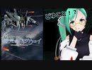やっちゃいなよ！そんな紫の魔法使いなんか！