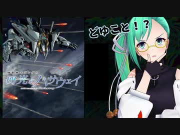 やっちゃいなよ！そんな紫の魔法使いなんか！