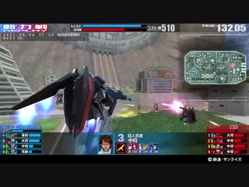 【4vs4のハイメガ】ダリ絆・フリーで撃てる展開が作れたら、ナラティブが肥溜めで生まれたゴキブリのチンボコ野郎に見えるほどの圧倒的な火力効率を叩き出せる機体。それがハイメガゼータ【お見せしましょう！】