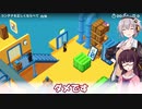【Good Job!】きずきりぐっじょぶ！ その５