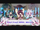 ｢かがやけ、みらいっ!!｣ / 東北3姉妹【東北ずん子のミュージックパラダイス、ずんパラ】