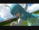 【東方MMD】キャプテン村紗　シュート42『新メンバー！　vs.イーグルラヴィット』【超格闘サッカーアクション】