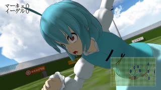 【東方MMD】キャプテン村紗　シュート42『新メンバー！　vs.イーグルラヴィット』【超格闘サッカーアクション】