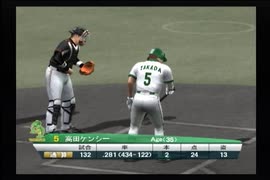 高田タイムリーヒット