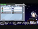 【刀剣乱舞】ドキ☆初心者だらけの宇宙人狼side:大典太【偽実況】part3
