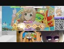 【速度10デレステ】パ・リ・ラ / Master 親指フルコン