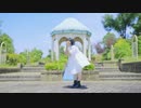 【るりこ】君の彼女 踊ってみた【真夏日！】
