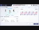 【ラスバレ】レジェンダリーバトルの仕様変更でLv150のボスが無課金に厳しすぎる件２