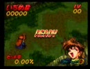 スレイヤーズろいやる　プレイ動画その12