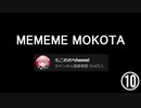Shot on iPhone meme ⑩　#もこ田めめめ