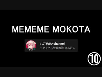 Shot on iPhone meme ⑩　#もこ田めめめ