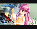 いつまでも夏の青さを覚えていよう【サマポケRB】.３