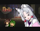 にぎやか姉妹と魔法の洞窟　17層目【Noita】