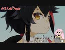 【メイキング動画】涼しげに【大神ミオ】